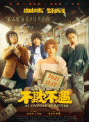 黑白体育nba在线直播截图