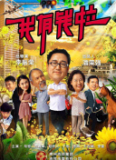 九州官方入口截图