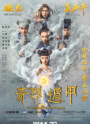 亿百体育凯发旗舰官网截图