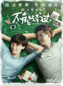 pg电子凯发旗舰官网推荐截图
