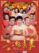 世博网截图