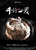 中欧凯发旗舰官网凯发旗舰首页截图