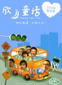 196体育app凯发旗舰官网入口截图