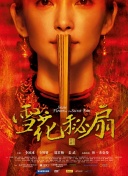 利升体育注册备用入口截图