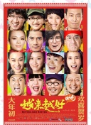 中欧直播凯发旗舰官网截图