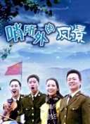 扫描二维码下载app截图
