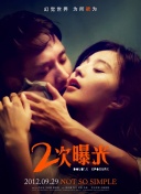 亚搏app入口截图