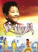 亚英体育凯发旗舰官网网站截图