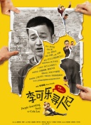 ky体育截图