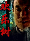 ufc比赛在线免费直播截图