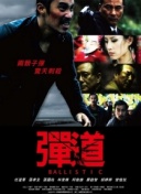 体育app官方下载截图
