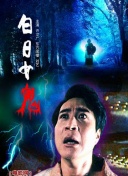 真人电子游戏平台app截图