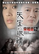 环球体育平台app截图