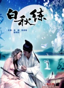 立博入口app截图