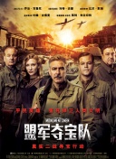 雷速体育app下载截图