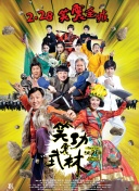 jrs直播nba无插件直播截图