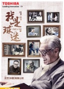 8868体育凯发旗舰官网截图