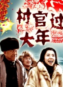 澳门新萄京下载截图