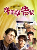 ob体育直播凯发旗舰官网截图