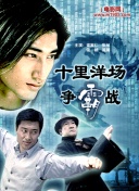 雷火竞技电竞凯发旗舰官网截图