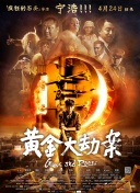 千亿体育官方app下载截图