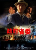 九州官方入口截图