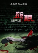 十大电子娱乐网站截图