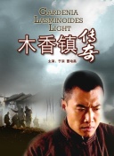 盛世平台app截图