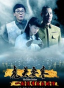 千亿体育登录截图