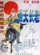 亿德体育在线登录截图