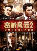 足球比赛直播免费观看截图