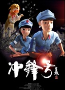 足球大数据分析网站截图