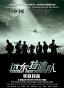 赛酷体育凯发旗舰官网下载截图