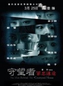 中欧体育手机网页登录入口截图