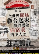 米乐app下载入口截图