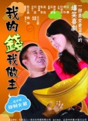 华会体育app下载截图