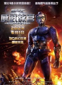 中欧官方下载截图
