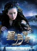 足球比赛直播免费观看截图