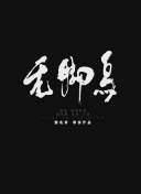 完美体育下载地址