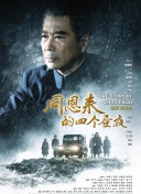 天博综合体育官方网站截图