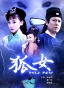 新记娱乐截图