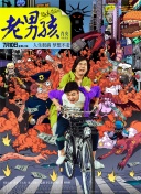 3359开元下载截图
