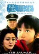 开元最新凯发旗舰官网截图