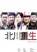love爱博体育截图