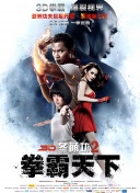 网上买球赛的网站截图