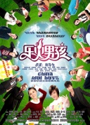 365beat版app截图