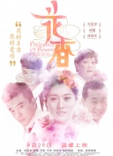 世博下载截图