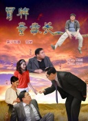 雷火体育登录截图