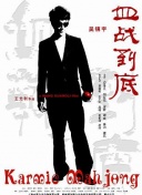 875直播体育截图