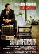 黑白体育nba在线直播截图